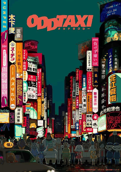 奇巧计程车-荔枝漫画温情推理