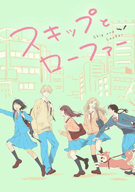 跃动青春-荔枝漫画清新